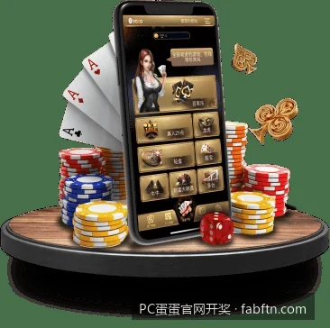2026最新PC蛋蛋官网入口及体育移动版APP下载指南