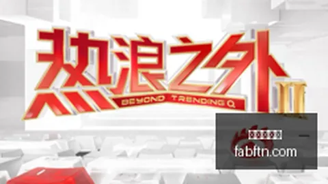 2026年科创债投资攻略：三大亮点引资金狂潮